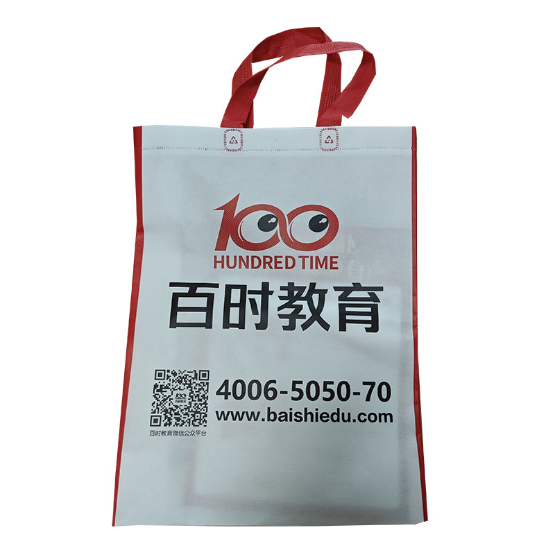 河南TB01无纺布培训袋