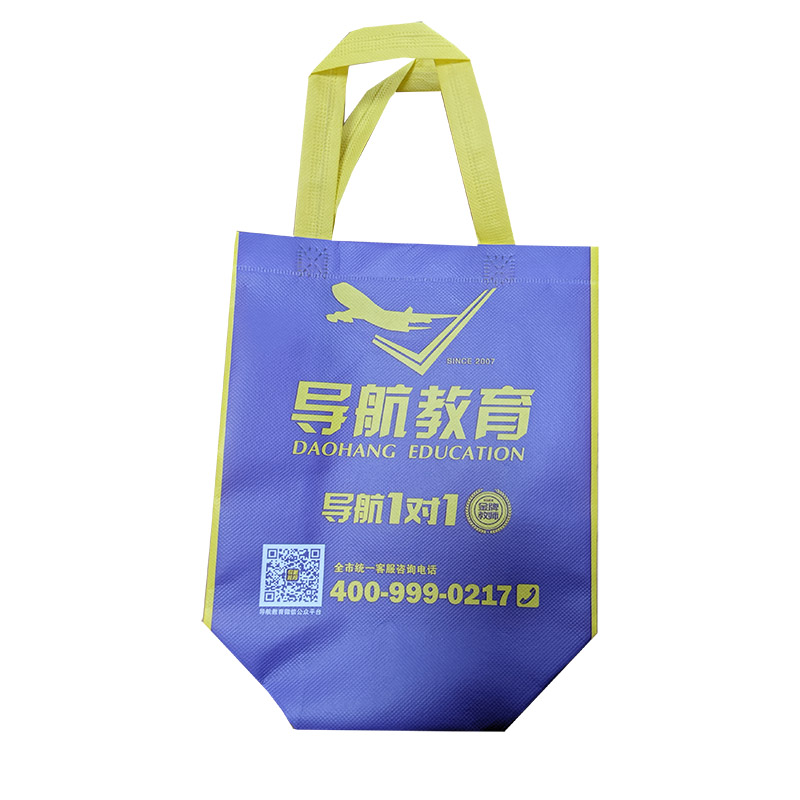 河南TB02 教培机构广告袋