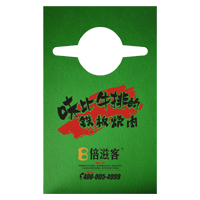 河南AP04 无纺布围裙